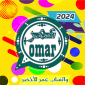 واتس عمر الاخضر بدون حظر اخر اصدار 2024مجاني بدون مشاكل
