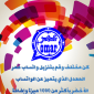 واتس عمر الازرق بدون حظر اخر تحديث بدون مشاكل 2024مجاني